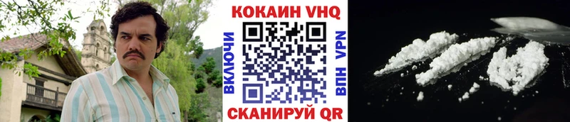 Магазины продажи наркотиков Семёнов COCAIN Гашиш СК МАРИХУАНА