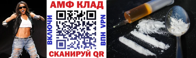 как найти наркотики  Семёнов  Amphetamine Premium 