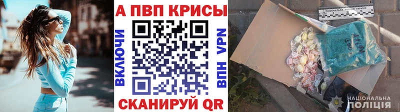 закладка  Семёнов  Alfa_PVP мука 