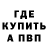 Кетамин VHQ Kevin Rascol