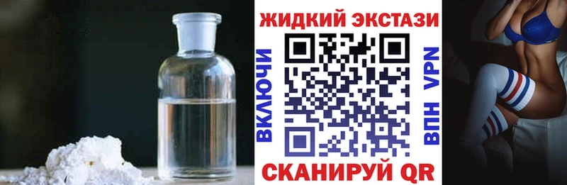 закладки  Семёнов  БУТИРАТ вода 
