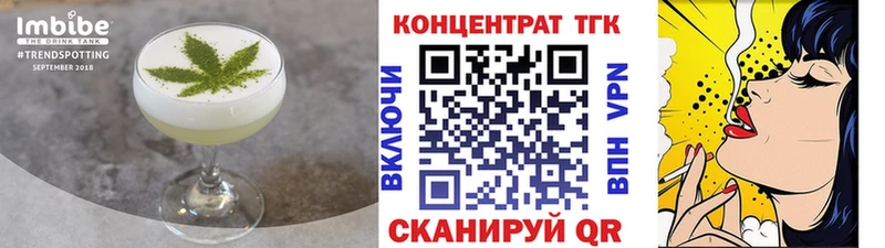 Печенье с ТГК конопля  Семёнов 