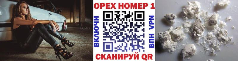 Кокаин FishScale  blacksprut сайт  Семёнов 