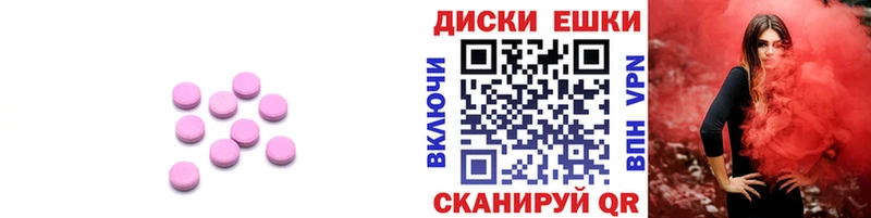 хочу   Семёнов  ЭКСТАЗИ MDMA 