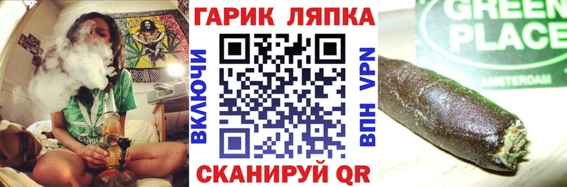 Гашиш убойный  маркетплейс телеграм  МЕГА как зайти  Семёнов  купить наркотики цена 