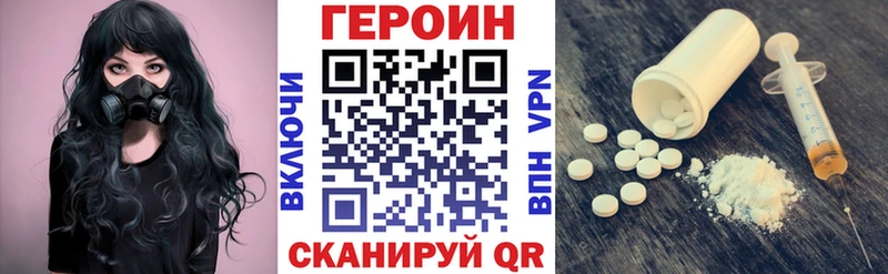 дарк нет как зайти  купить   Семёнов  ГЕРОИН хмурый 