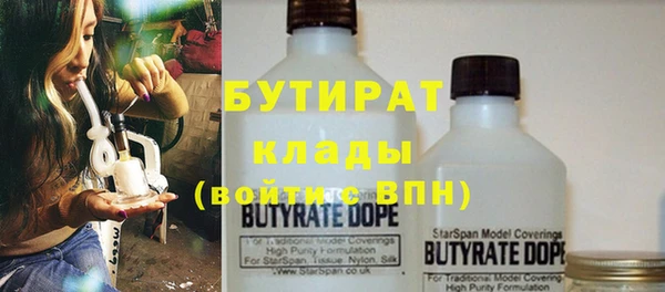 гидропоника Бронницы