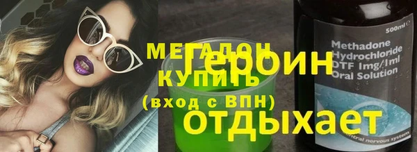тгк Бугульма