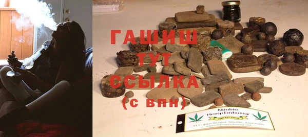тгк Бугульма