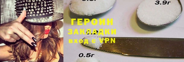 ALPHA PVP Бородино