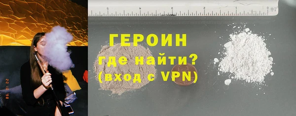 тгк Бугульма