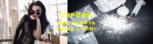 гидропоника Бронницы