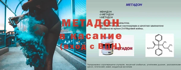 ALPHA PVP Бородино