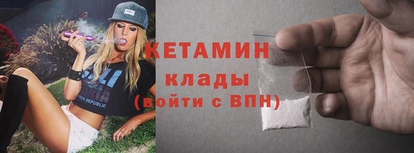 ALPHA PVP Бородино