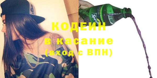 тгк Бугульма