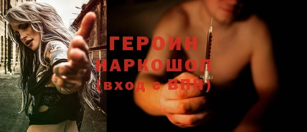 ALPHA PVP Бородино