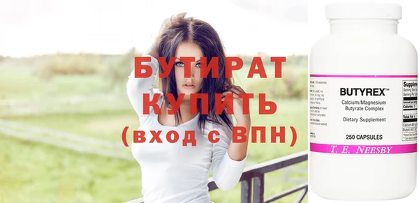 гидропоника Бронницы