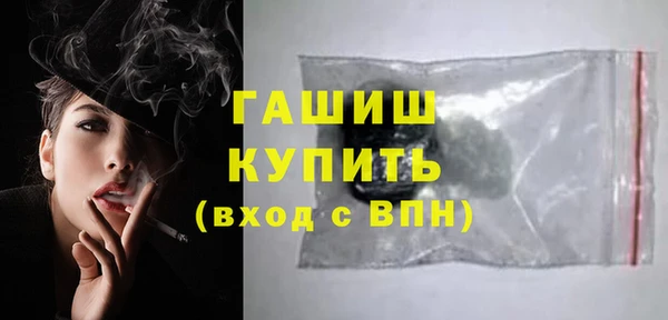тгк Бугульма