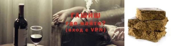 ALPHA PVP Бородино