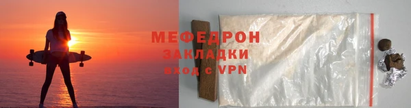 тгк Бугульма