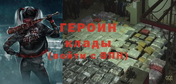 ALPHA PVP Бородино