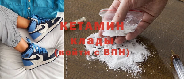 тгк Бугульма