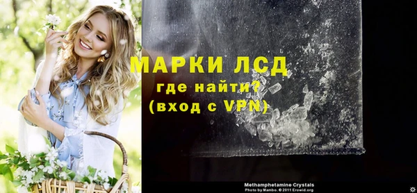 гидропоника Бронницы