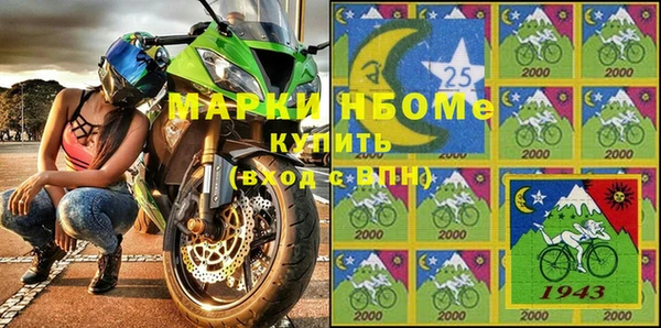 тгк Бугульма