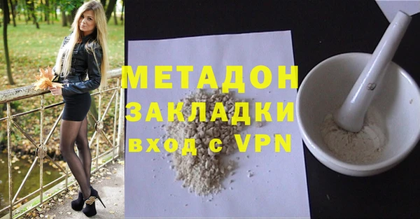 гидропоника Бронницы