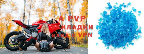 тгк Бугульма