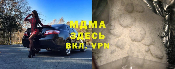 тгк Бугульма
