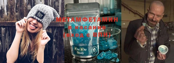 тгк Бугульма