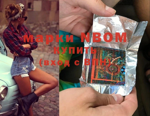 ALPHA PVP Бородино
