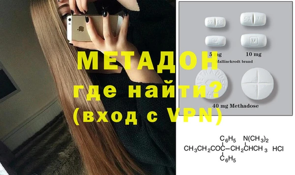 тгк Бугульма