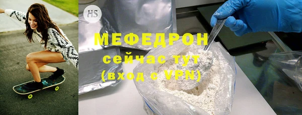 ALPHA PVP Бородино