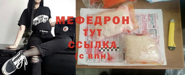 бутират Рославль