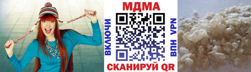 купить наркотик  Семёнов  МДМА кристаллы 