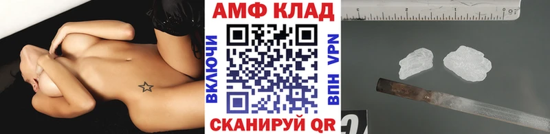 маркетплейс официальный сайт где найти наркотики Семёнов Первитин витя