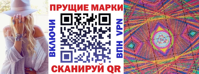 Марки NBOMe 1,5мг  Семёнов 