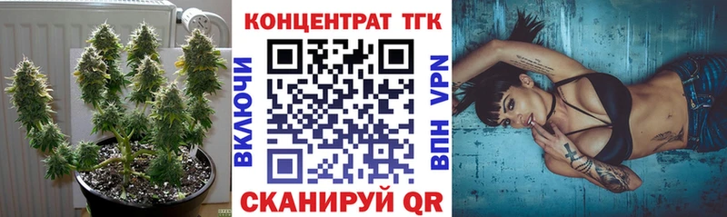 дарнет шоп  Семёнов  Дистиллят ТГК вейп с тгк 